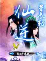 Tien nghich ngocsieucap.wap.sh